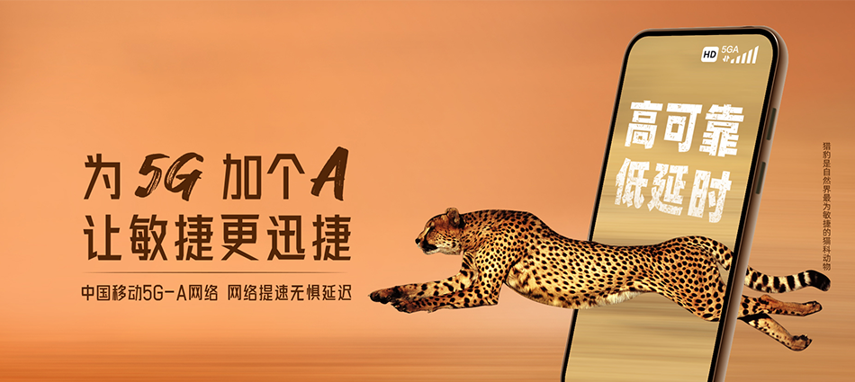 中国移动吴中区移动宽带