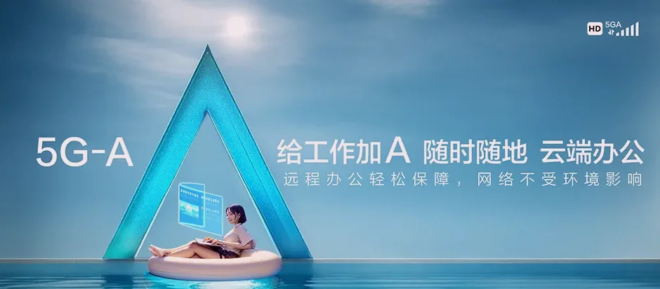 吴中区吴中区胜浦街道 移动宽带