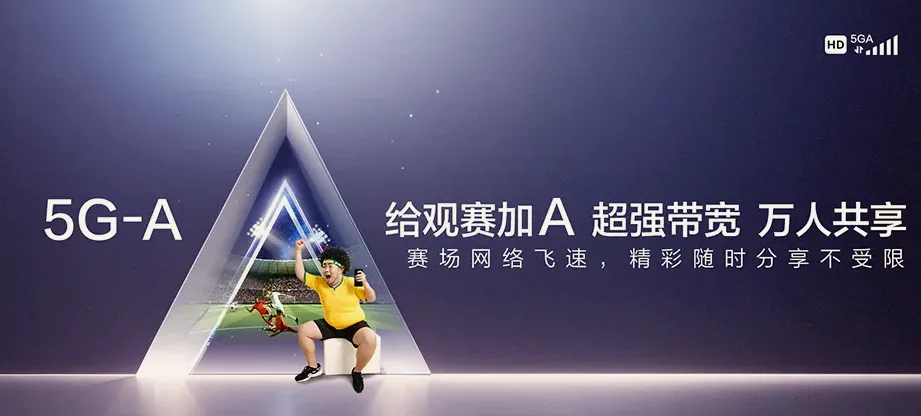 吴中区吴中区唯亭街道 移动宽带