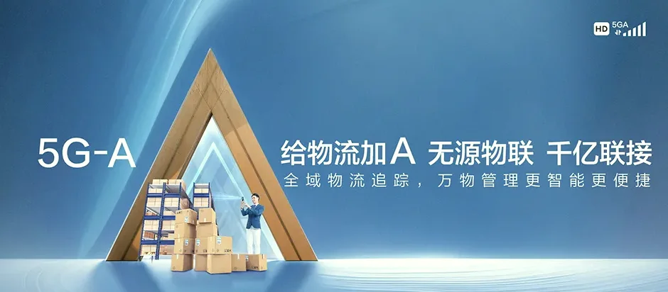 吴中区吴中区胜浦街道 移动宽带