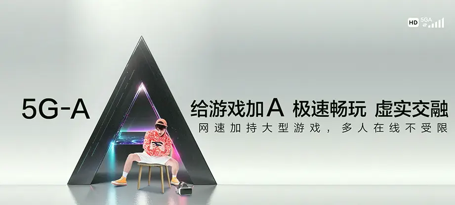 吴中区吴中湖西银座 移动宽带