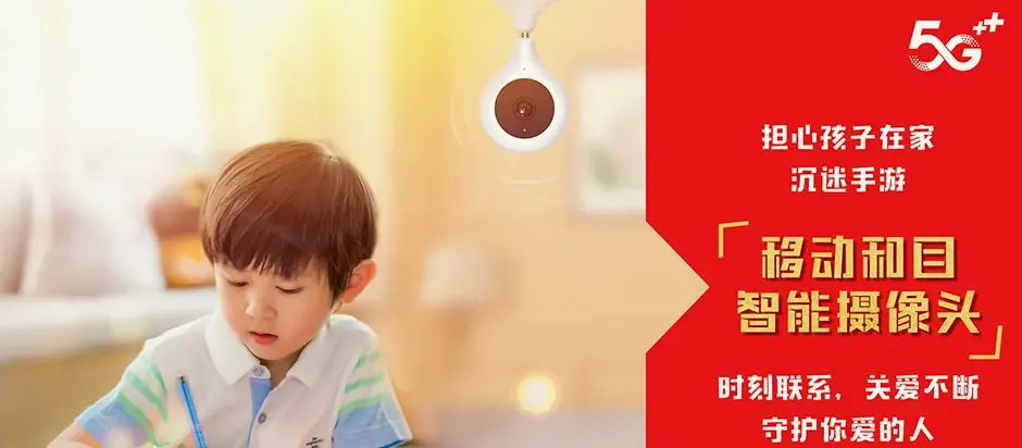 吴中区吴中太湖朗郡 移动宽带